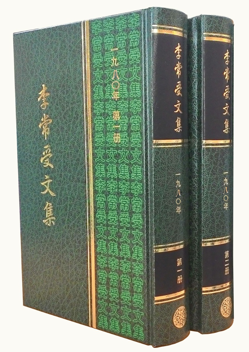 1109-Book