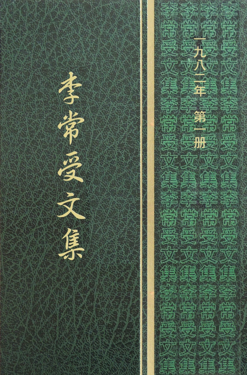 1152-Book