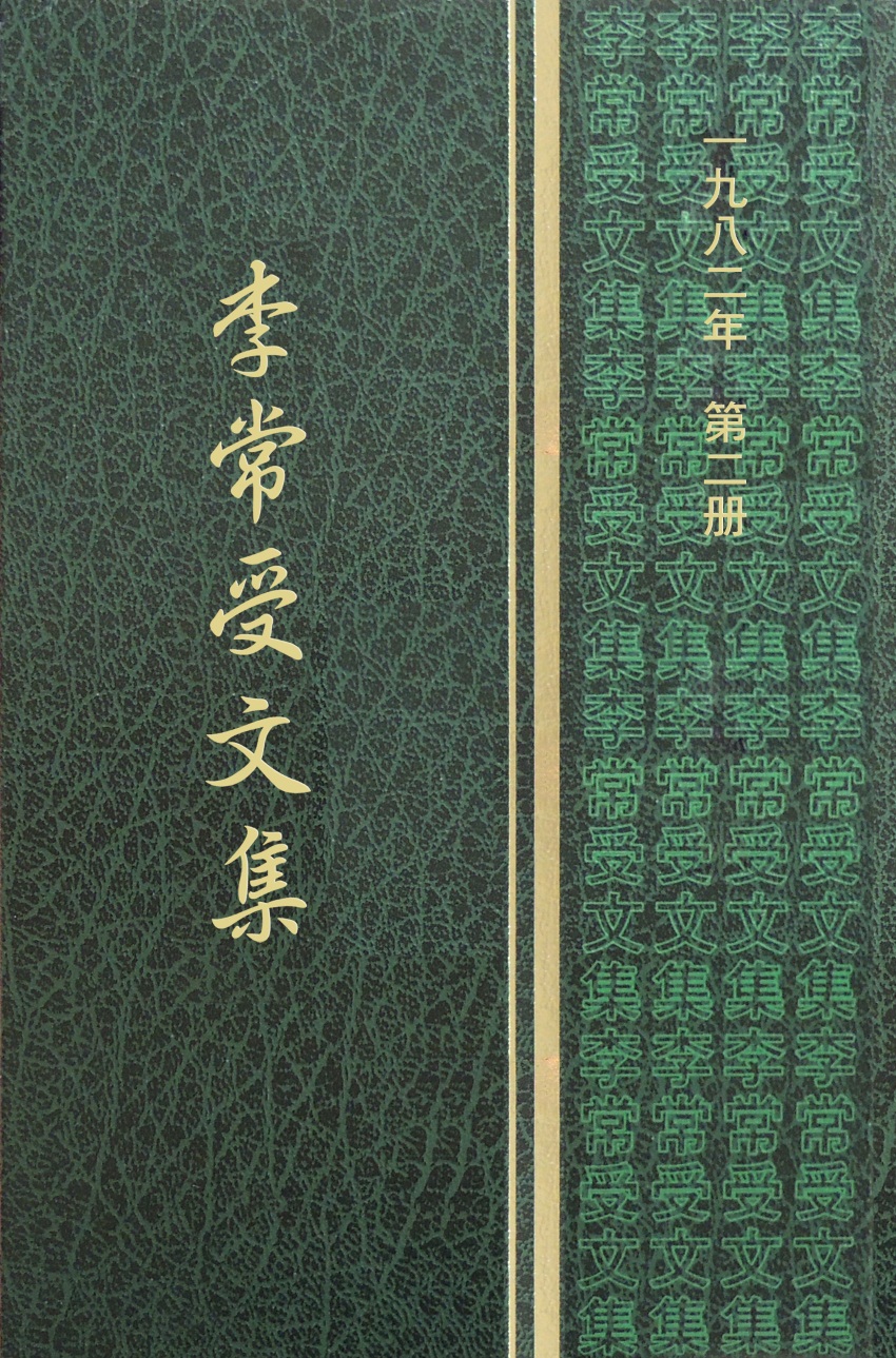 1168-Book
