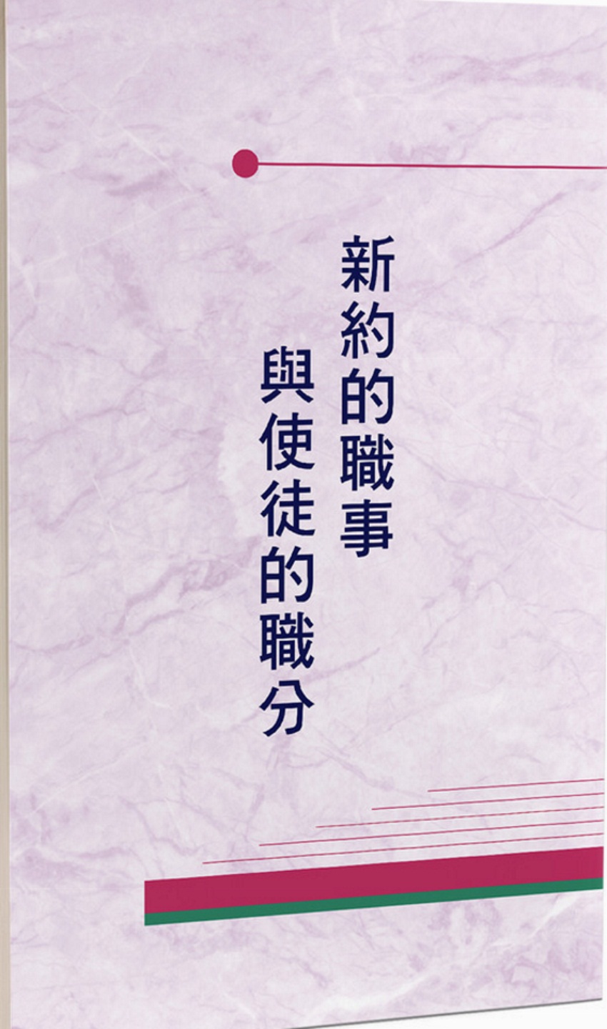 999-Book